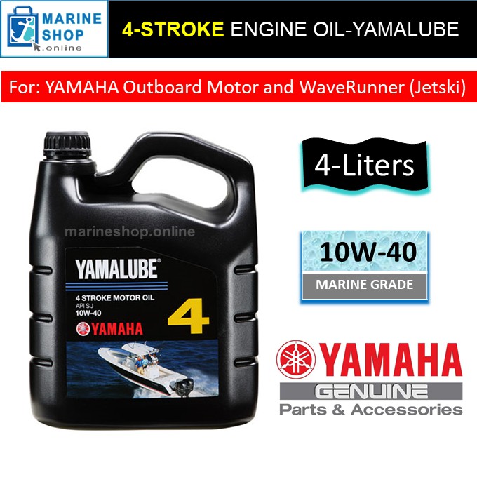 4stroke marine engine oil yamalube for yamaha outboard and waverunner
