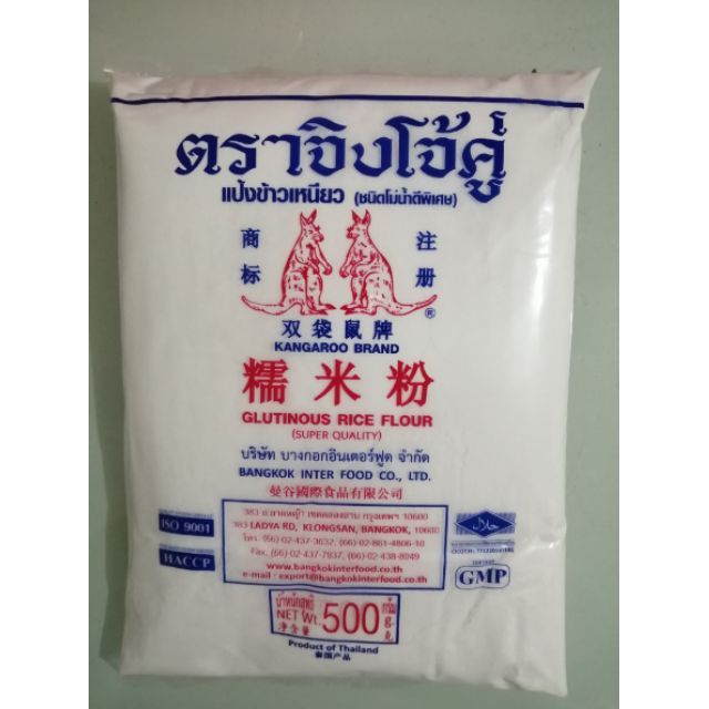 Glutinous Rice flour / Rice Flour 500G Shopee Philippines