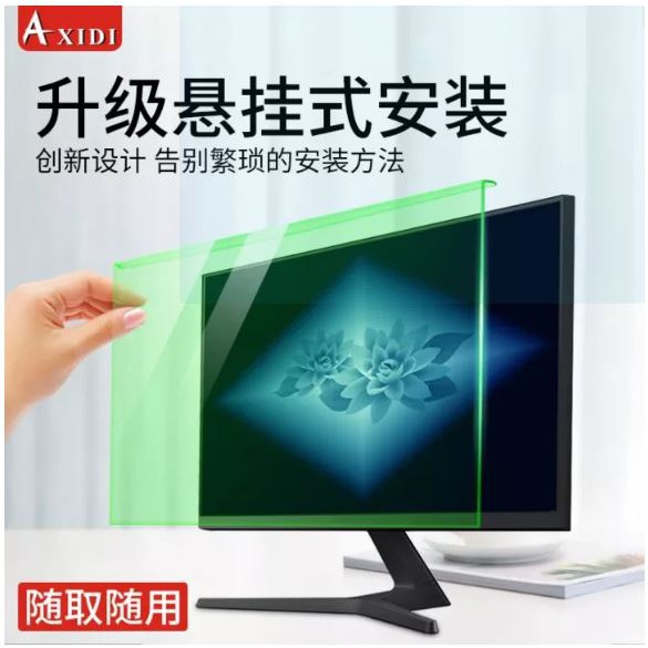 Anti Radiation Screen Protector for Laptop Shopee Philippines