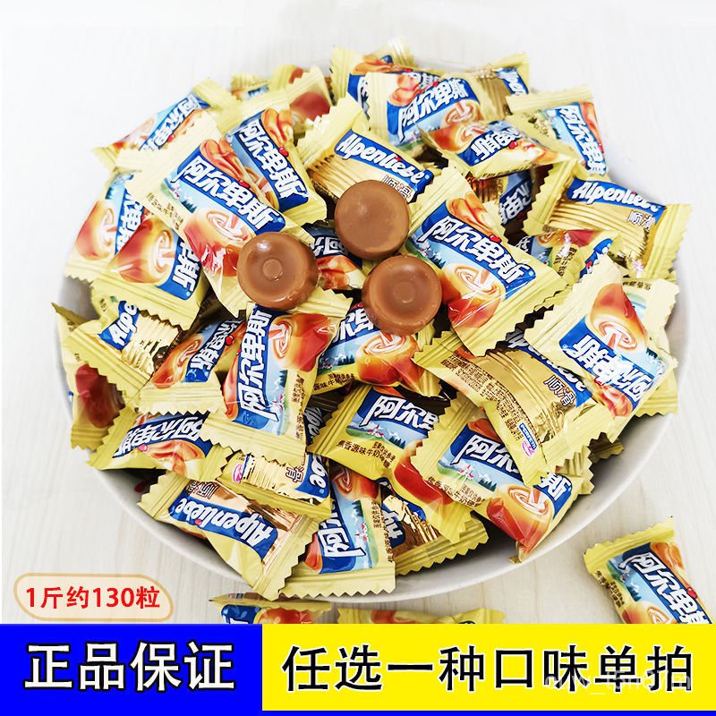 Alpine Original Milk Hard Candy Bulk Strawberry Flavor Wedding Candy