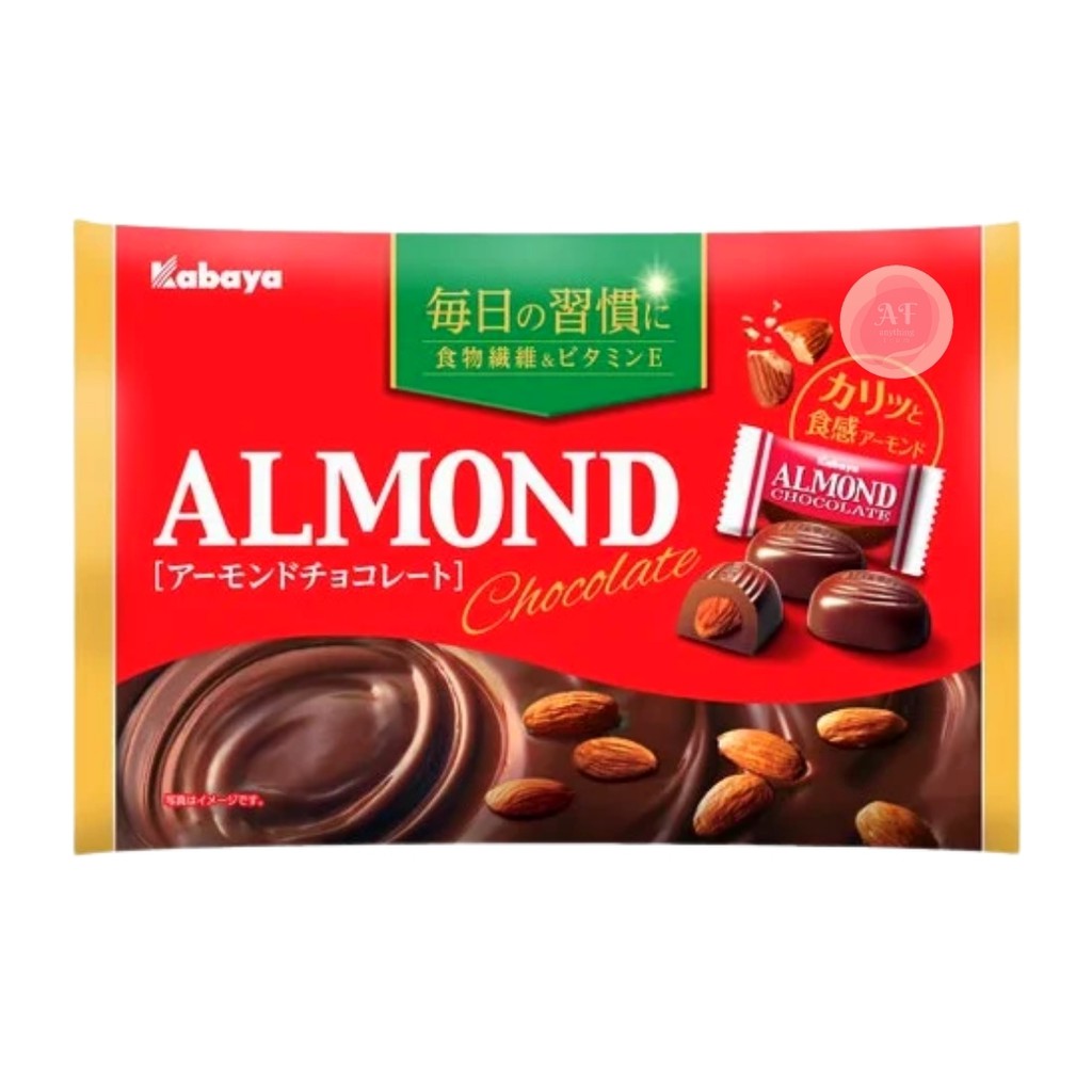 Kabaya Almond Chocolate (direct from Japan) Shopee Philippines
