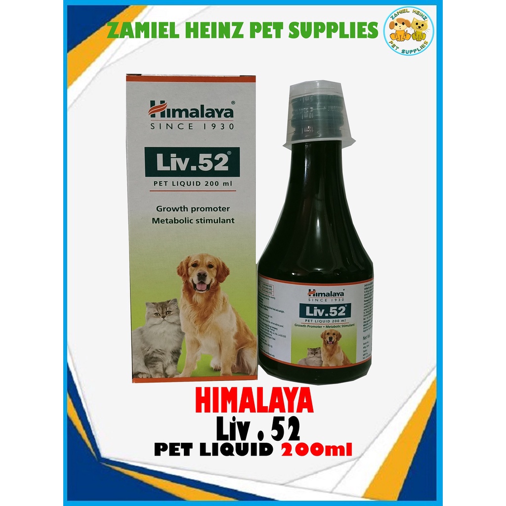 Himalaya Liv 52 Syrup 200ml Shopee Philippines