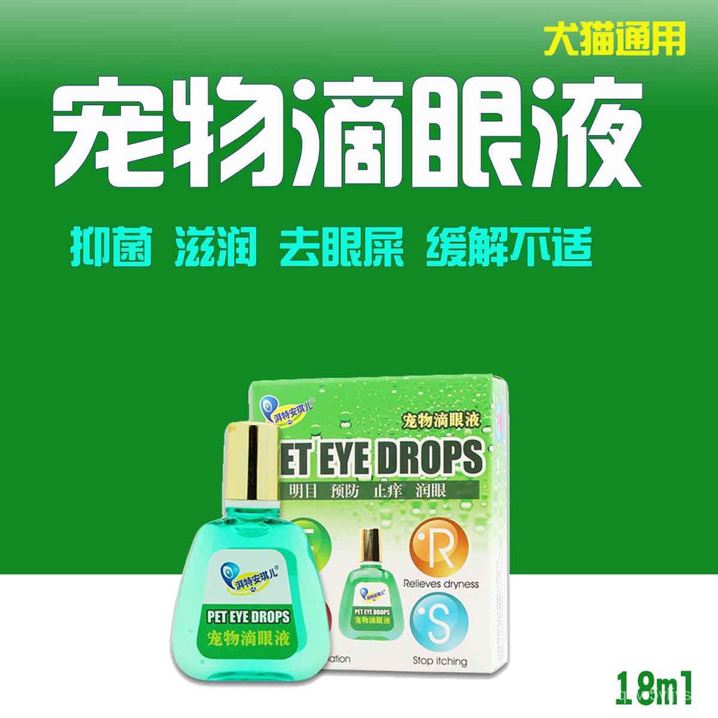 Kitten Dog Eye Drops Dogs and Cats Cleansing Eye Wash Eye Drops Anti