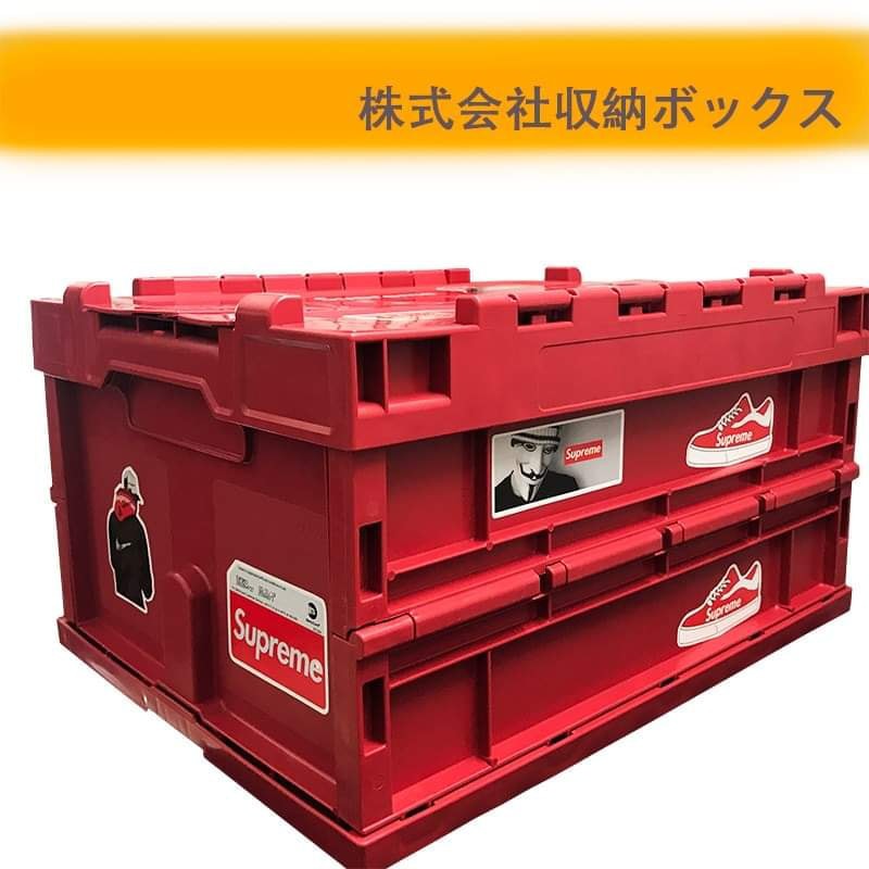 JDM Flip Box Japan Style Fold Folding Box Storage Container Shopee