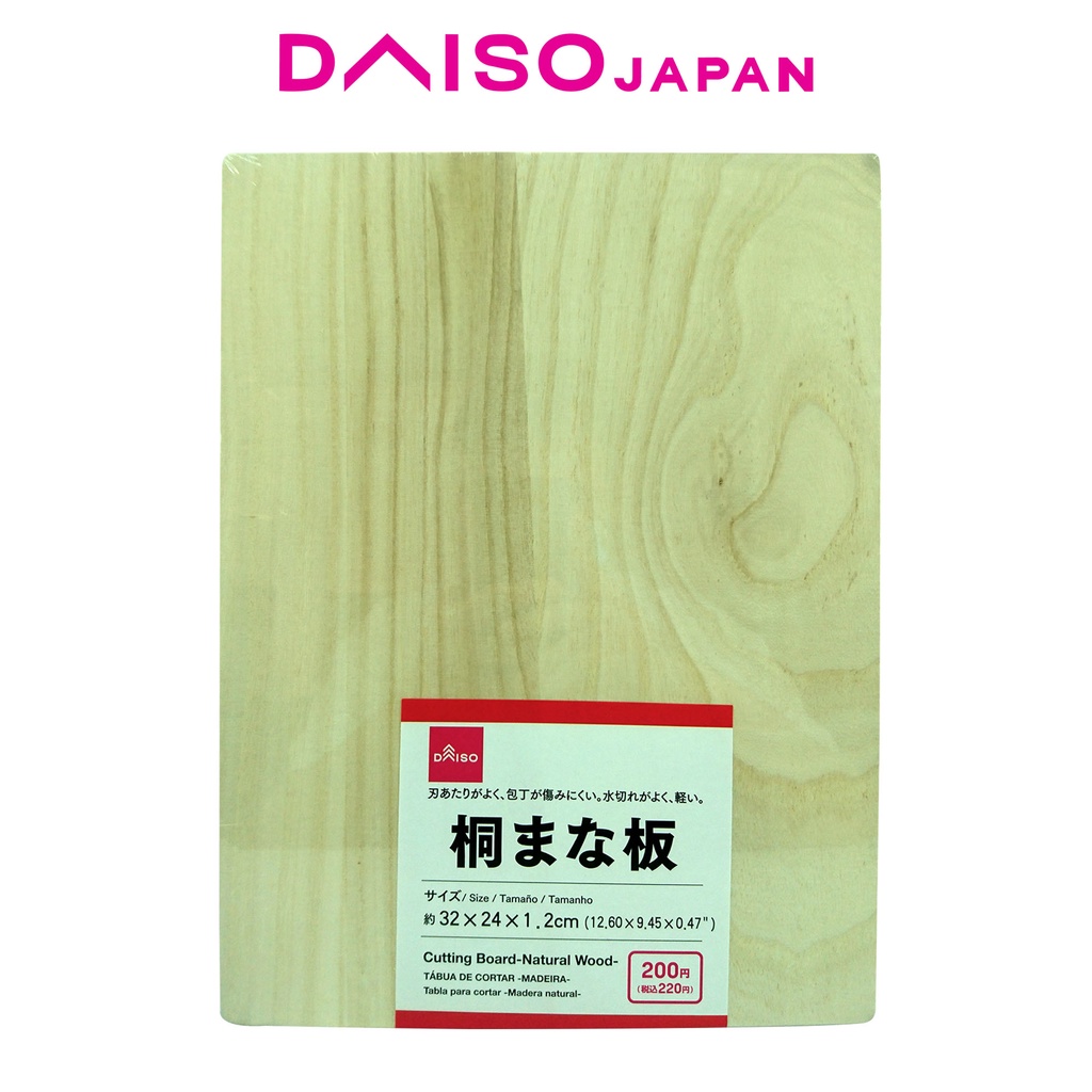Daiso Natural Wood Cutting Board 32 cm Shopee Philippines