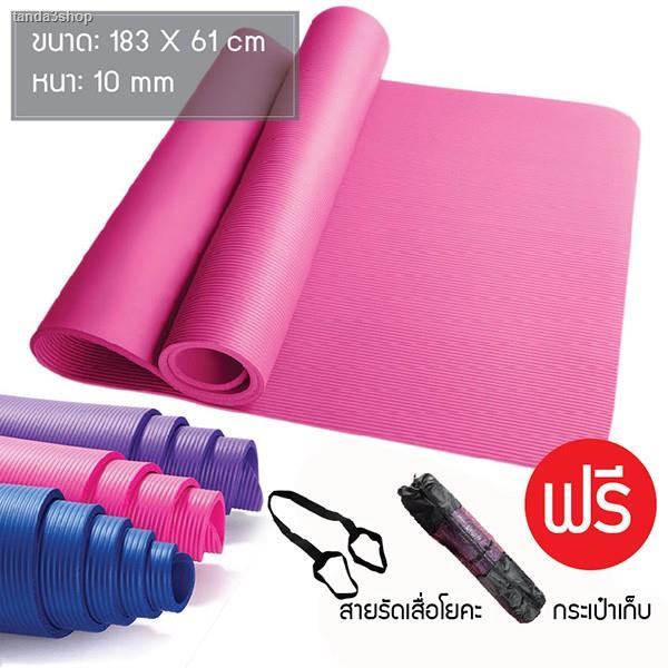 Arrange At The Spot Of Yoga Mats Thickness 10 mm Size 183x61 cm