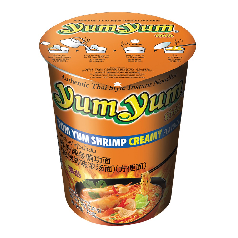 YumYum® Tom Yum Creamy Instant Noodles 70g (Cup) Shopee Philippines