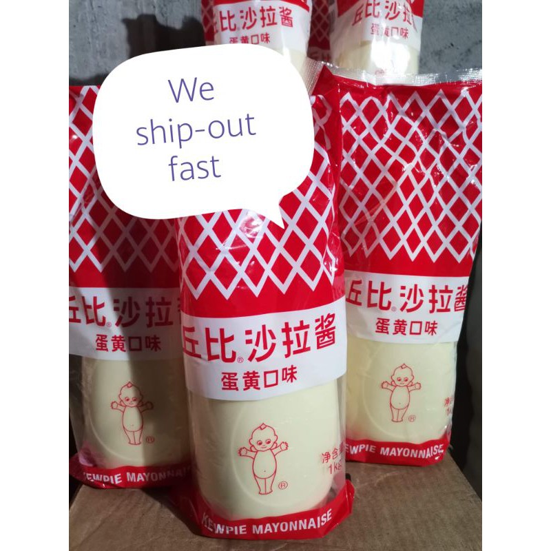 Kewpie 1kg Japanese Style Mayonnaise Shopee Philippines