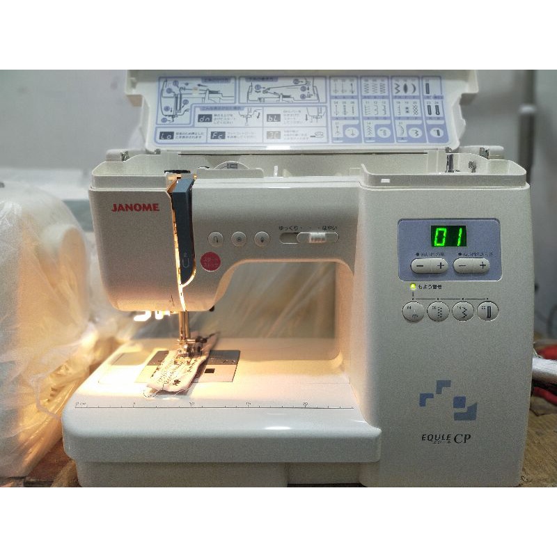Janome sewing machine (heavy duty with automatic button holer) Shopee