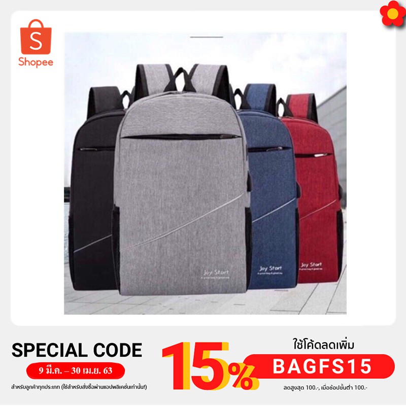 !! Backpack Korean style backpack JOY START Shopee Philippines