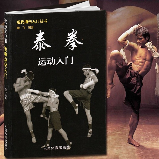 New Hot Muay Thai Book Muay Thai Combat Tutorial Entry and Improve