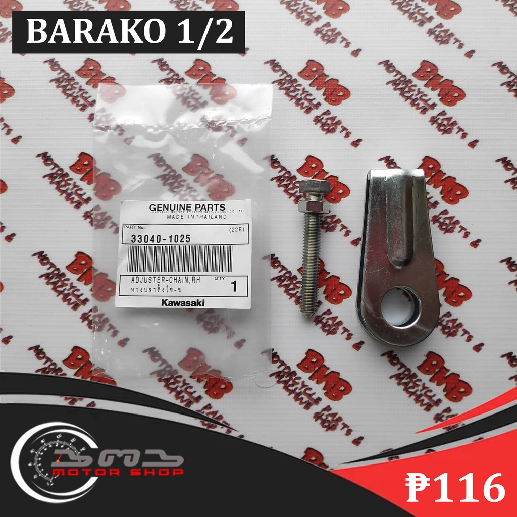 CHAIN ADJUSTER LEFT AND RIGHT SET OR PER PIECES BARAKO 1 AND 2 33040