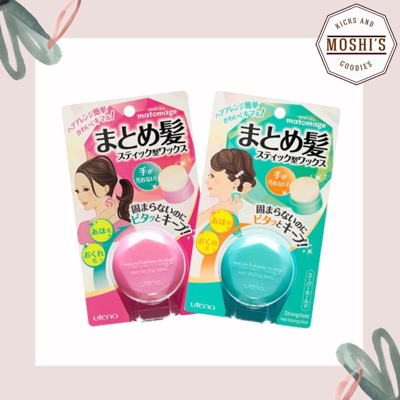 Utena Matomage Hair Styling Stick Shopee Philippines