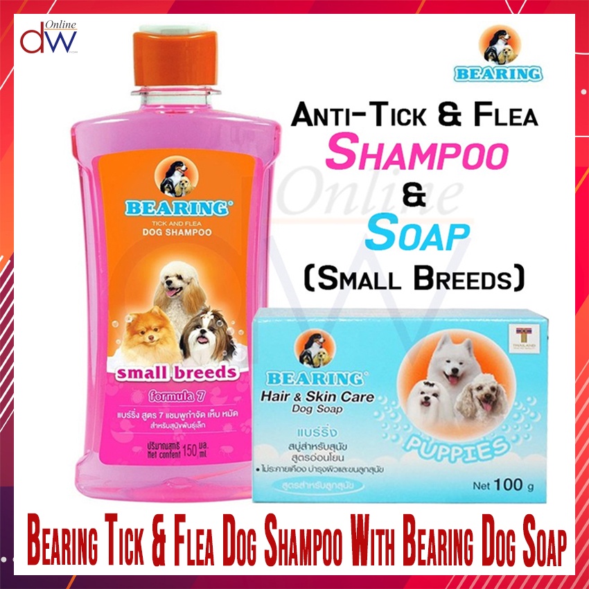 (BUNDLE) Bearing Tick & Flea Dog Shampoo 150ml WITH Bearing Dog Soap