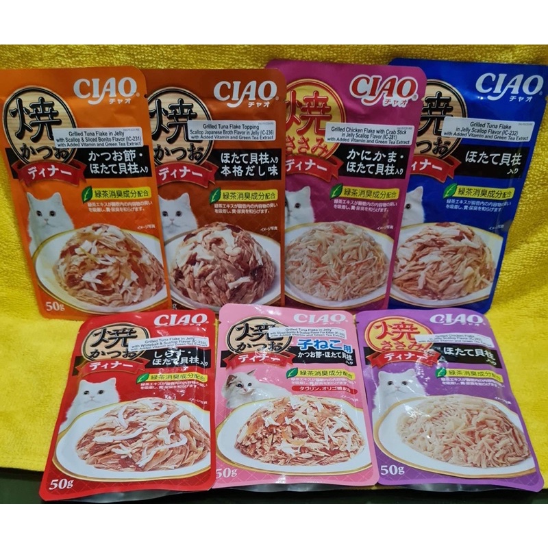 Ciao Cat food (50gm) Shopee Philippines