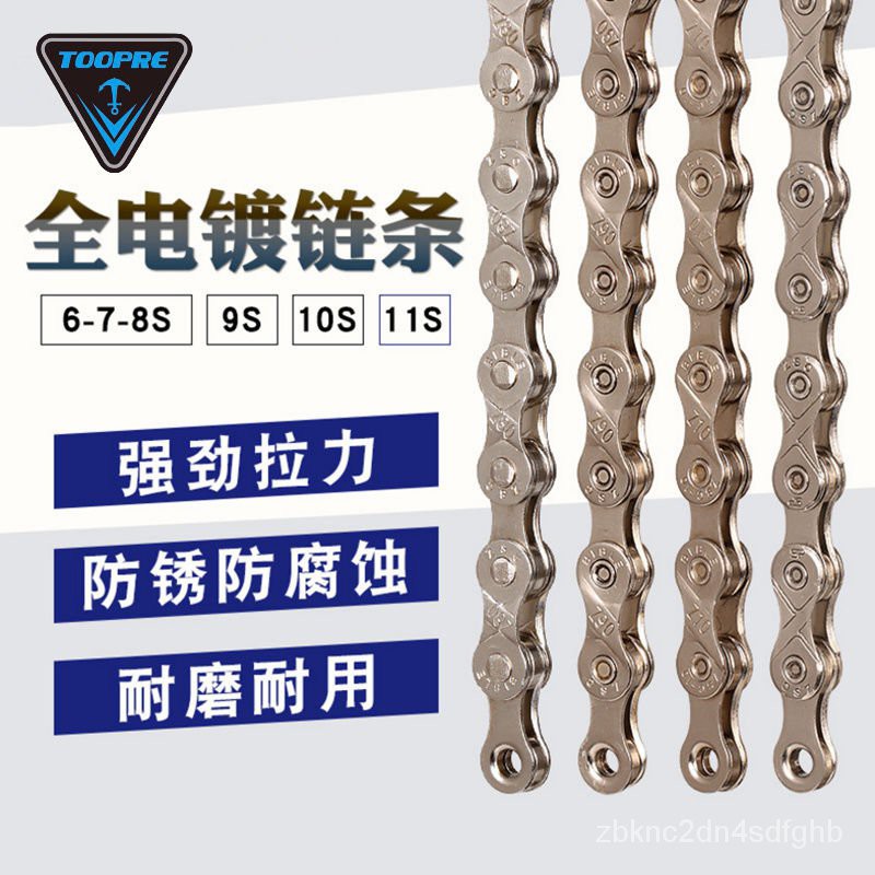 Giant Merida Universal Mountain Bike Chain24/27/30Universal Chain for