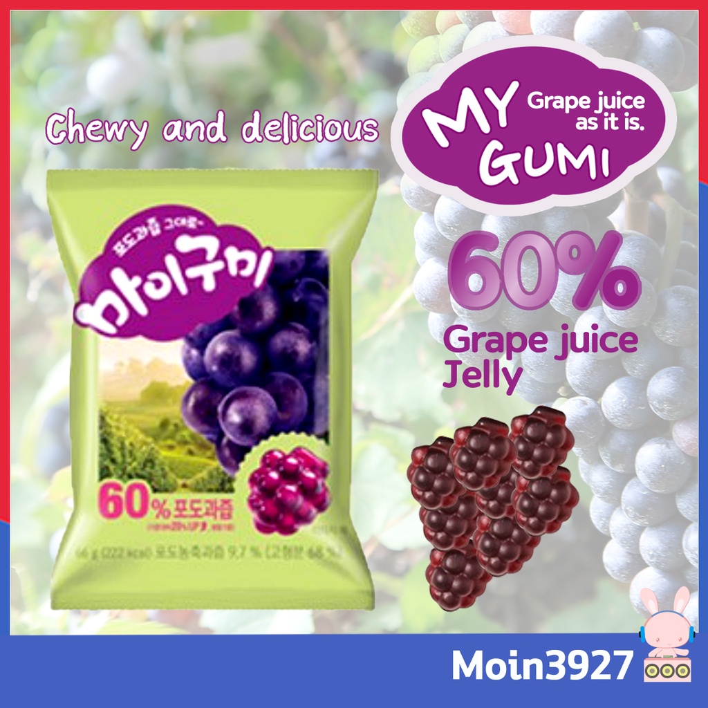 My Gumi, Orion Chewy Fruit Snack Grape Flavored Gummy, Korea, CU, GS25