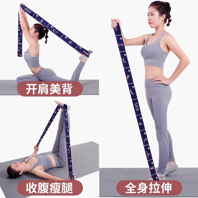 resistance band Yoga Fitness Resistance Band Open Shoulder Stretch Resistance Training Band