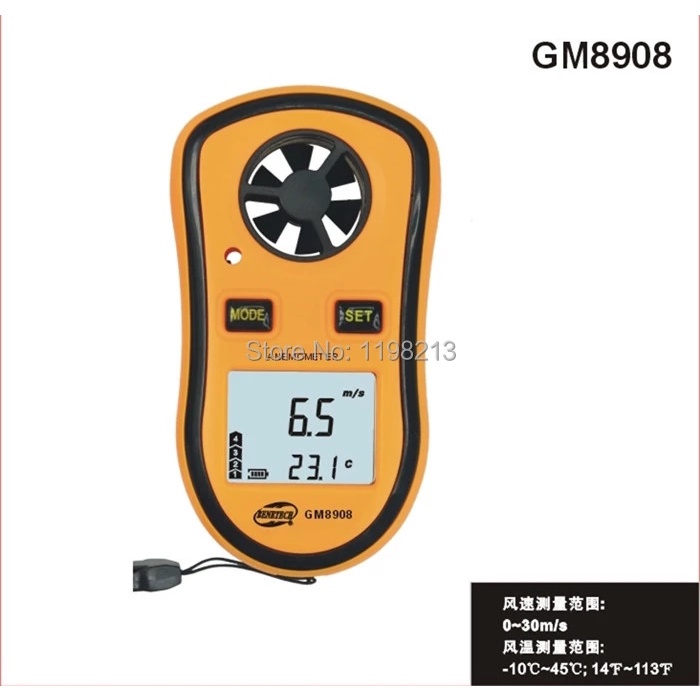 GM8908 LCD Hand Held Anemometer 0.3 to 30 Meter Per Second Digital Wind