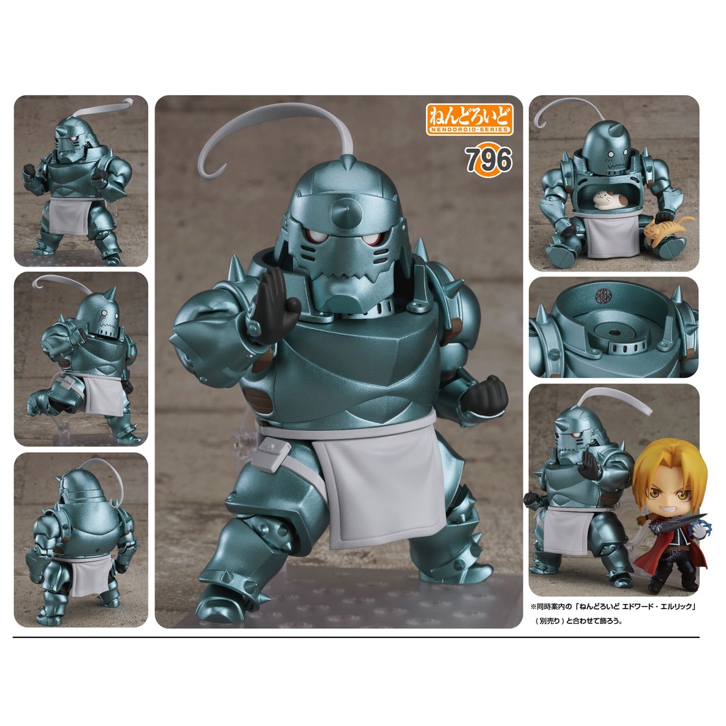 Nendoroid Fullmetal Alchemist Alphonse Elric Shopee Philippines