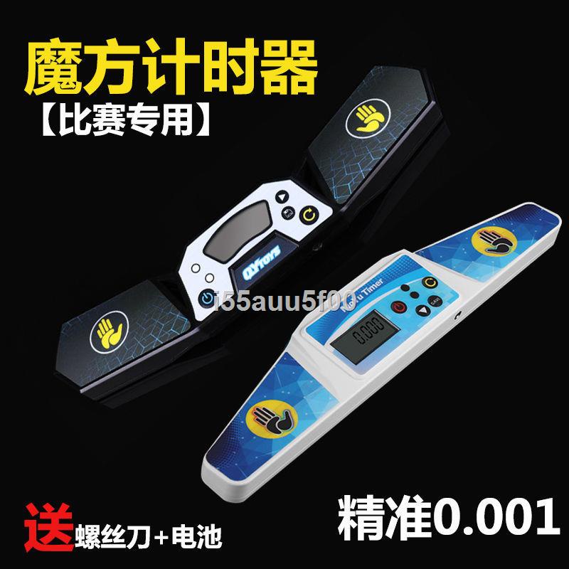 Qiyi Timer WCA professional competition stopwatch Rubik s Cube Flying