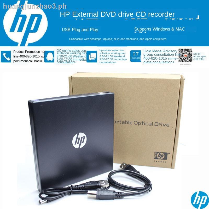 CD drive HP external DVD drive laptop desktop allinone universal