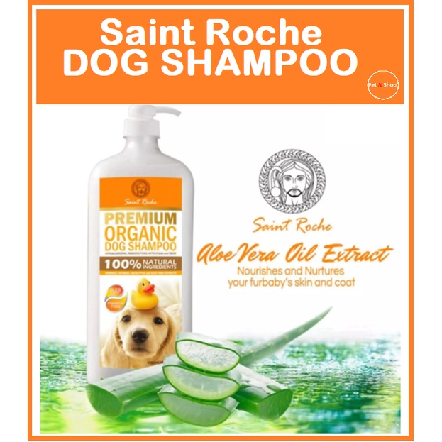 250ml Saint Roche Dog Shampoo Shopee Philippines