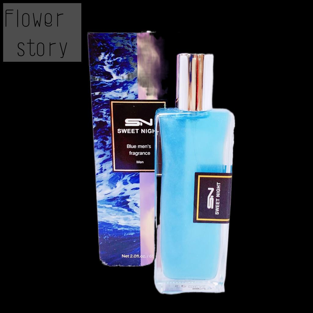 Sweet Night Blue Men's Shimmer Body Mist Perfume 65ml Shopee Philippines