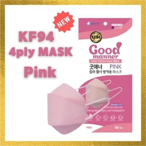 [KOREA MASK]Good manner KF94 mask Large pink 1pack=5pieces/Good manner