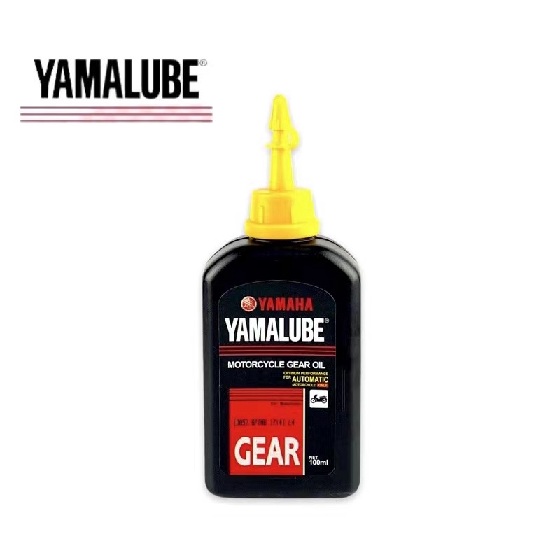 Yamaha Yamalube Gear OIL For AUTOMATIC Motorcycle Only (100ML) Shopee