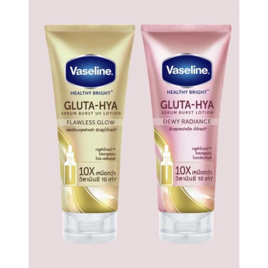 Vasline Vaseline Healthy Bright Glutathione Hya Serum Burst Lotion