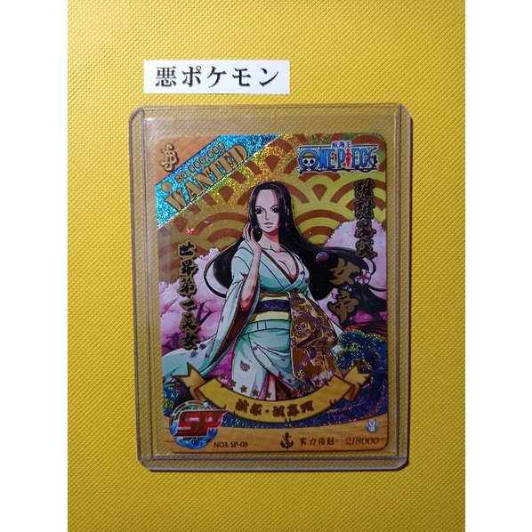 [HIGH RARITY!] One Piece SP Boa Hancock Card 25th Anniversary Box Shopee Philippines