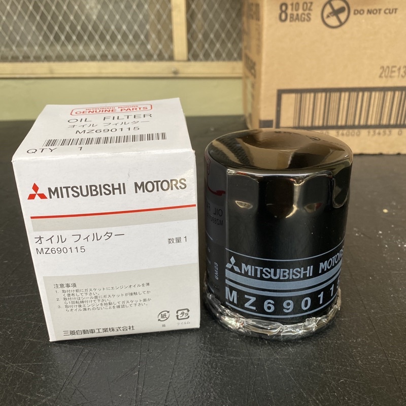 Mitsubishi Mirage Oil Filter Mitsubishi Xpander, Cross Oil Filter