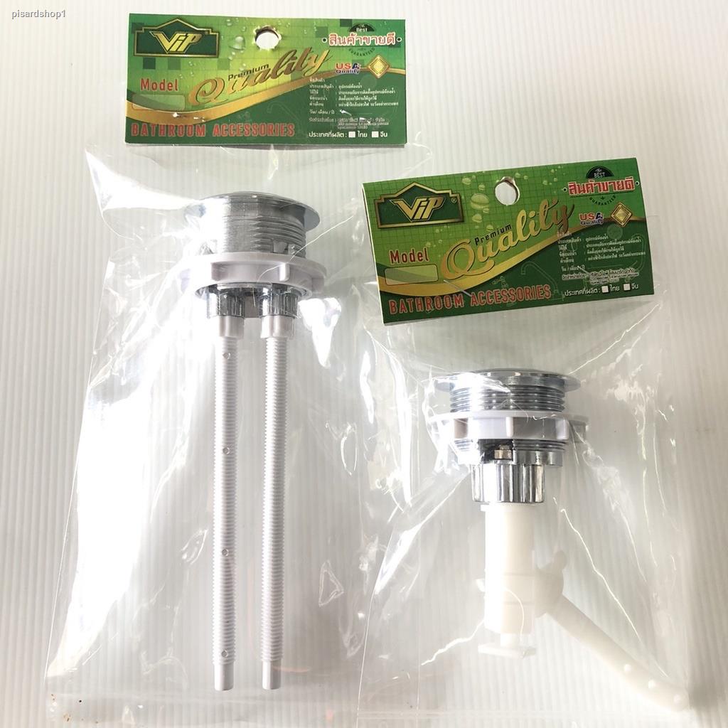 Spot Delivery Delivered In Bangkok Toilet Flushing Stem. Spare Parts