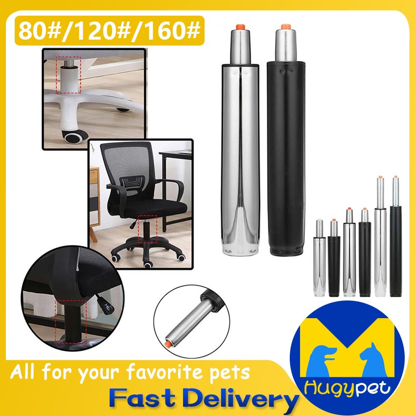 Adjustable Chair Lifter Hydraulic Rod Cylinder Replacement Pneumatic