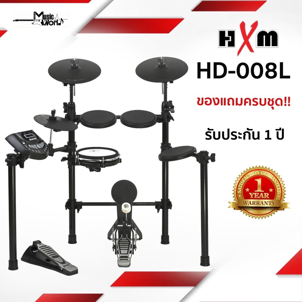 Electric drums HXM HD008L, electric drums, good sound. Shopee Philippines