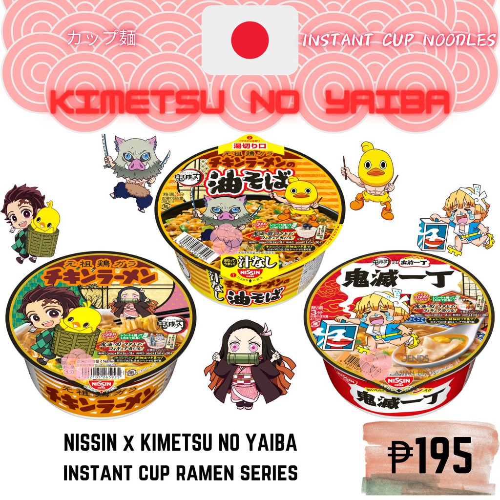 NISSIN x KIMETSU NO YAIBA Instant Cup Ramen Noodle Series 𝖩𝖺𝗉𝖺𝗇