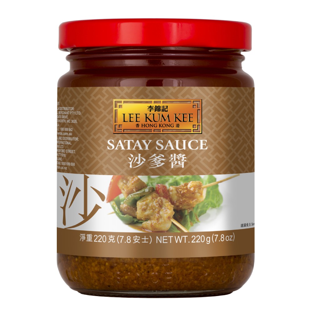 Lee Kum Kee Satay Sauce 220g Shopee Philippines