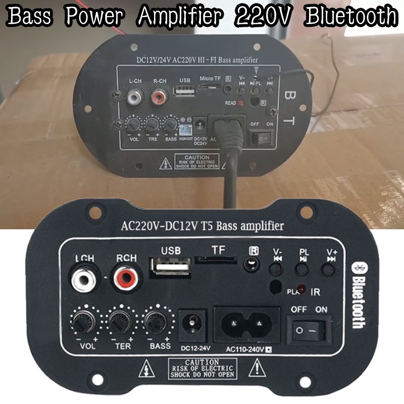 Bass Power Amplifier AV110V220V Dc 12V24V Bluetooth HiFi Bass Power