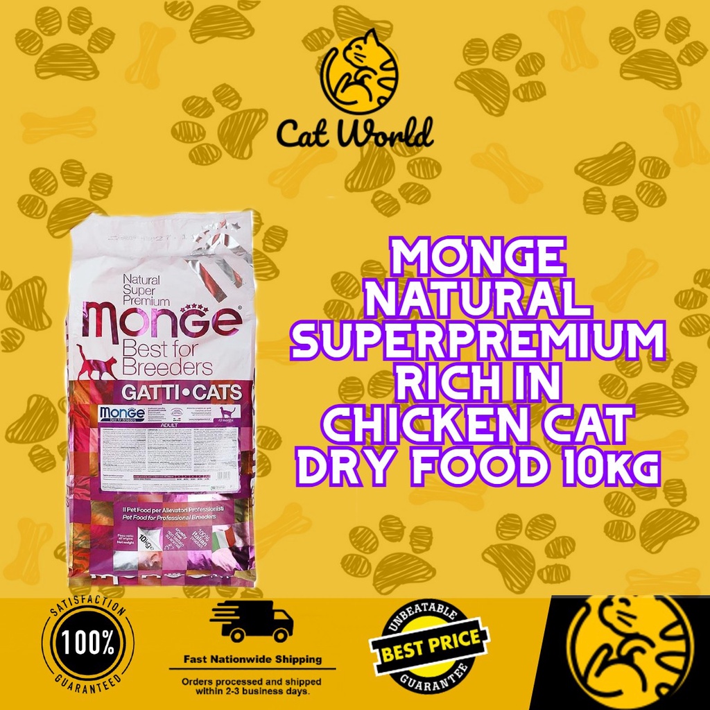 MONGE NATURAL SUPERPREMIUM RICH IN CHICKEN CAT DRY FOOD 10kg Shopee