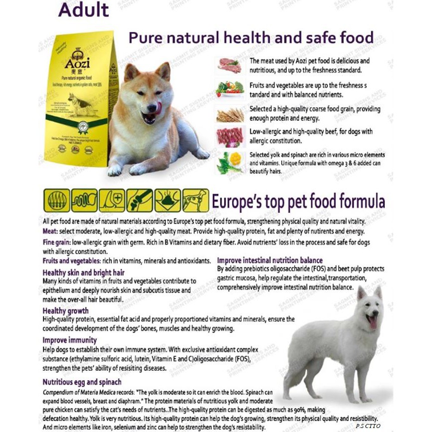 Aozi Dog Food Ingredients