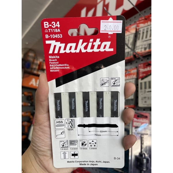 MAKITA JIGSAW BLADE 5pcs B34 FOR METAL STAINLESS ALUMINUM PVC WOOD