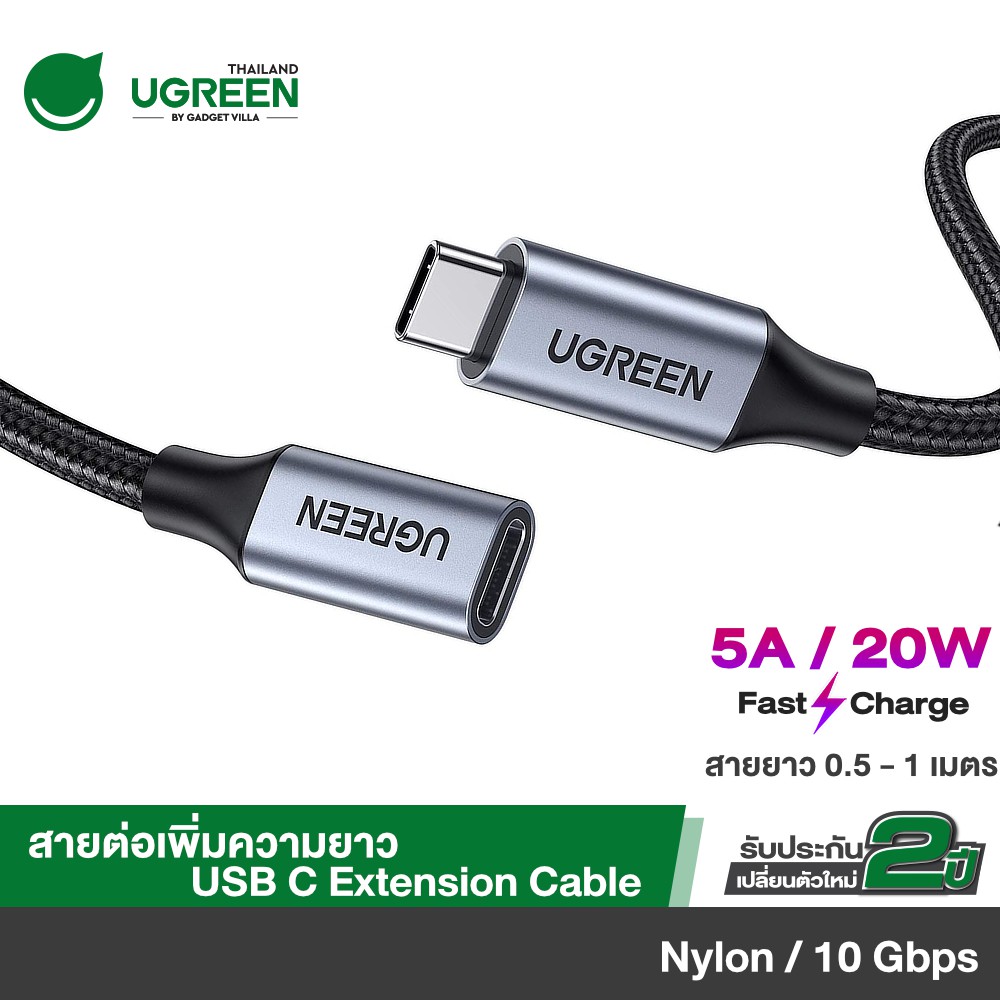 UGREEN US372 Extension Cable USB C 3.1 Type Male to Female Gen2 10Gbps Extender Cord Shopee