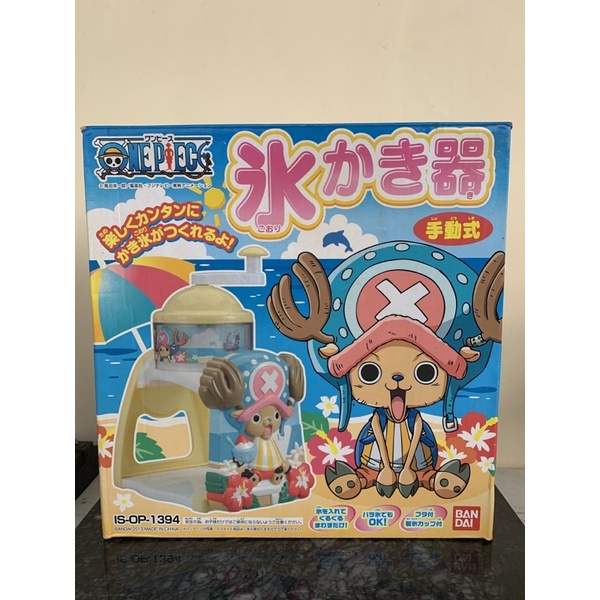 One Piece Tonytony Chopper Ice crusher Complete set Shopee Philippines