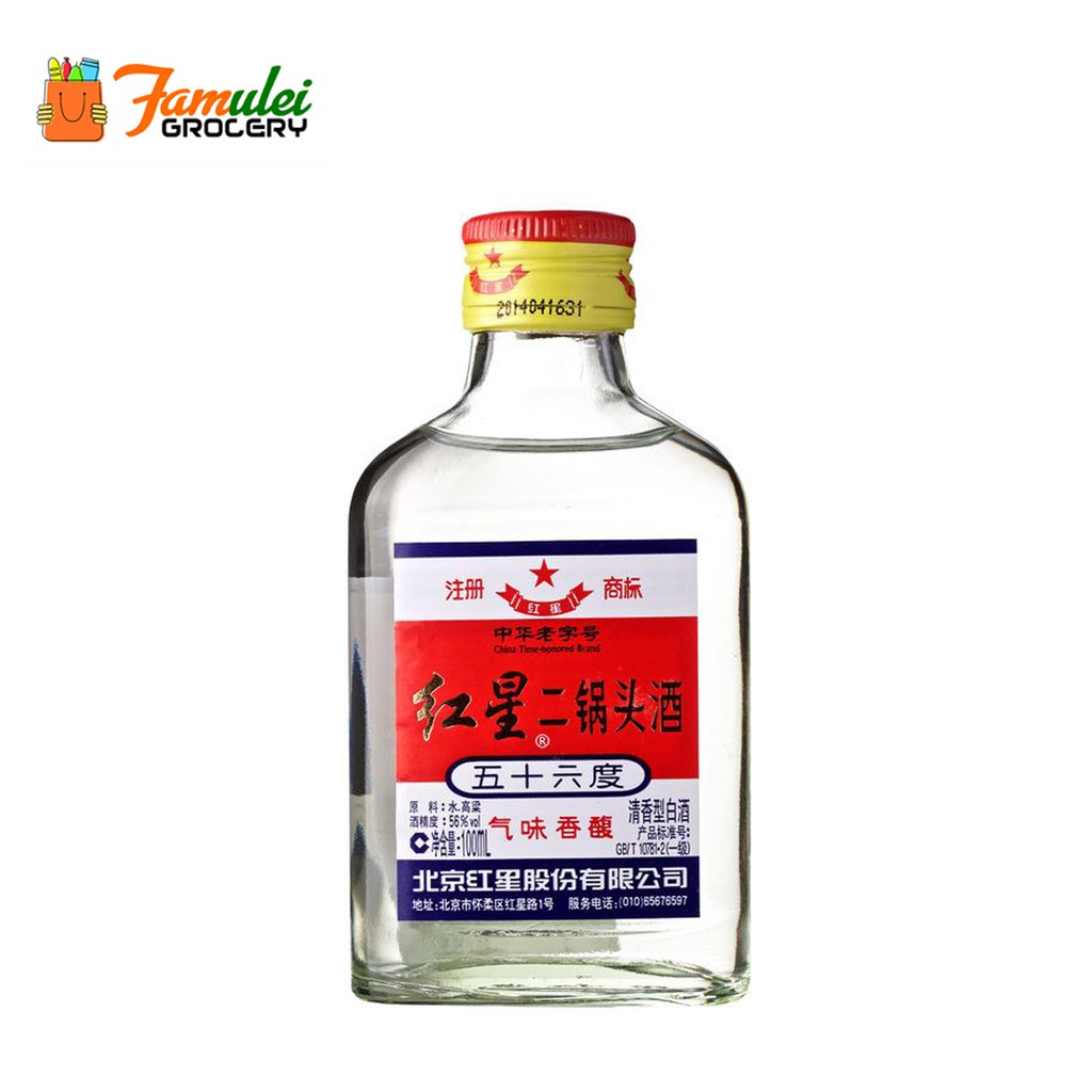 Red Star Beijing Hongxing Erguotou VOL 56 Height fragrance type Grain Small white liquor 100ml