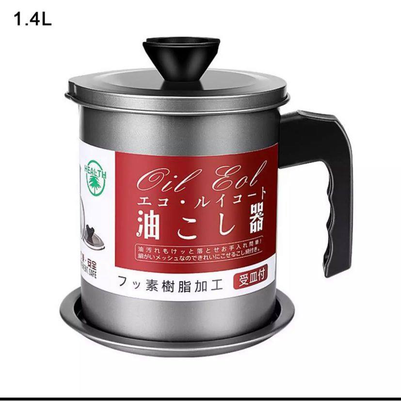 WH Oil Strainer Pot Cooking Oil Storage Grease Filter Seperator with