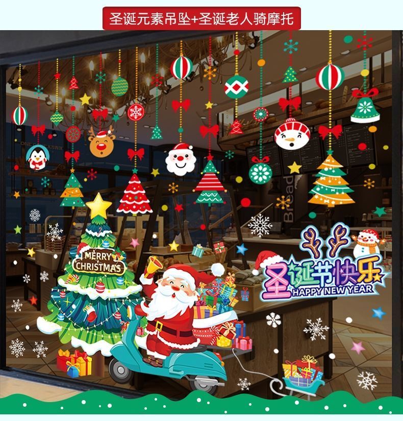 20+ Unique classroom decoration christmas Ideas That Will Delight Your Students