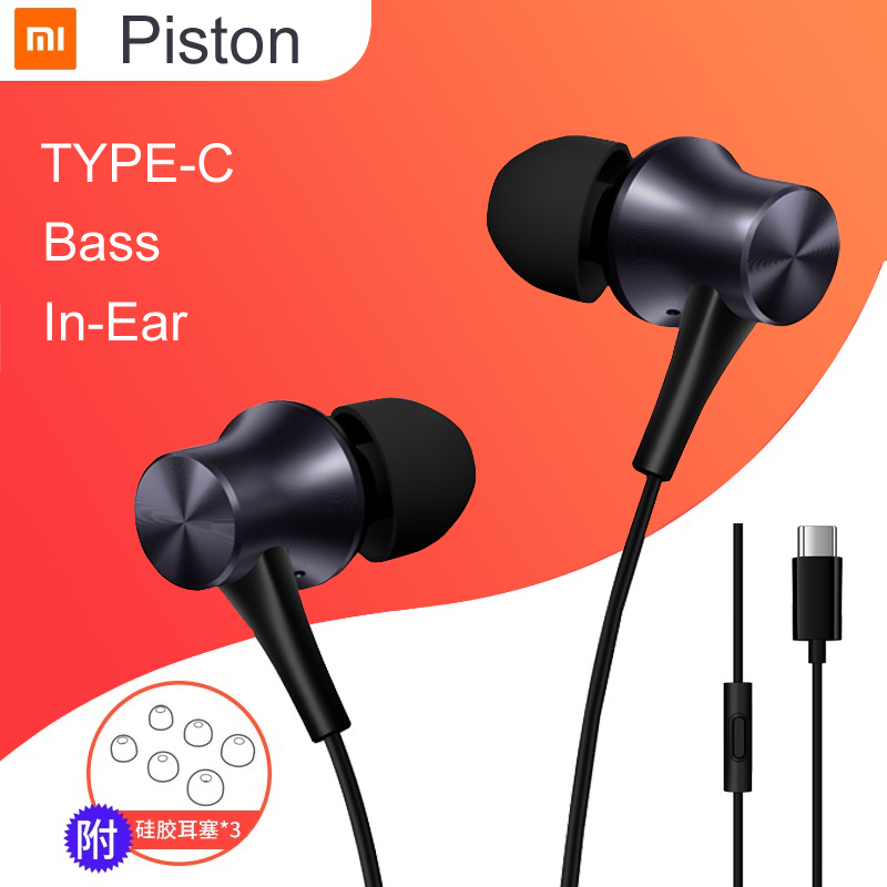 Original XIAOMI Mi Piston InEar Bass Headphones Basic Standard