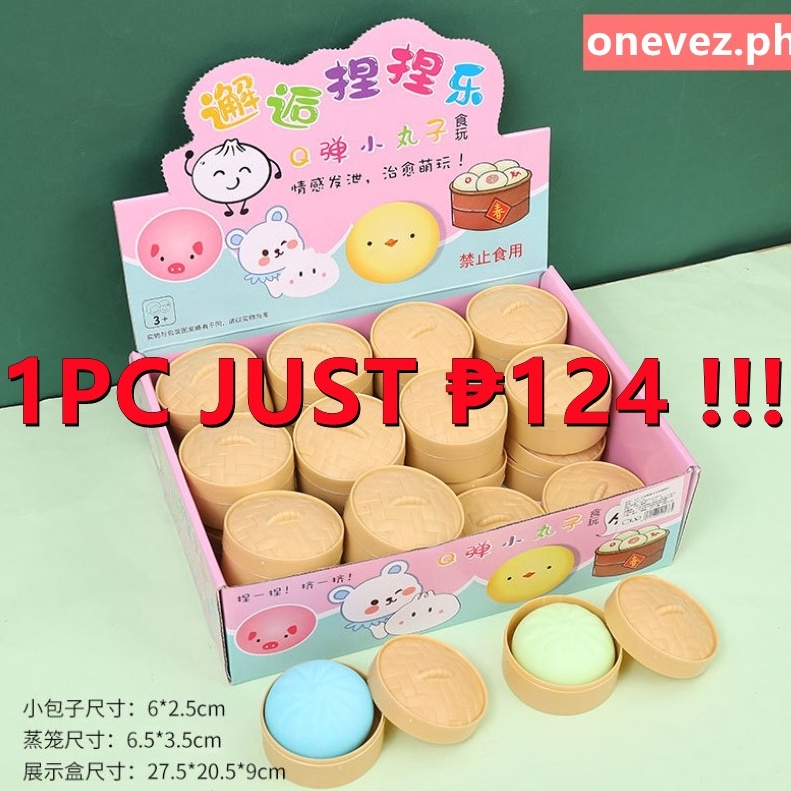Creative Simulation Bun Vent Ball Squishy mochi Fidget Toy Stress