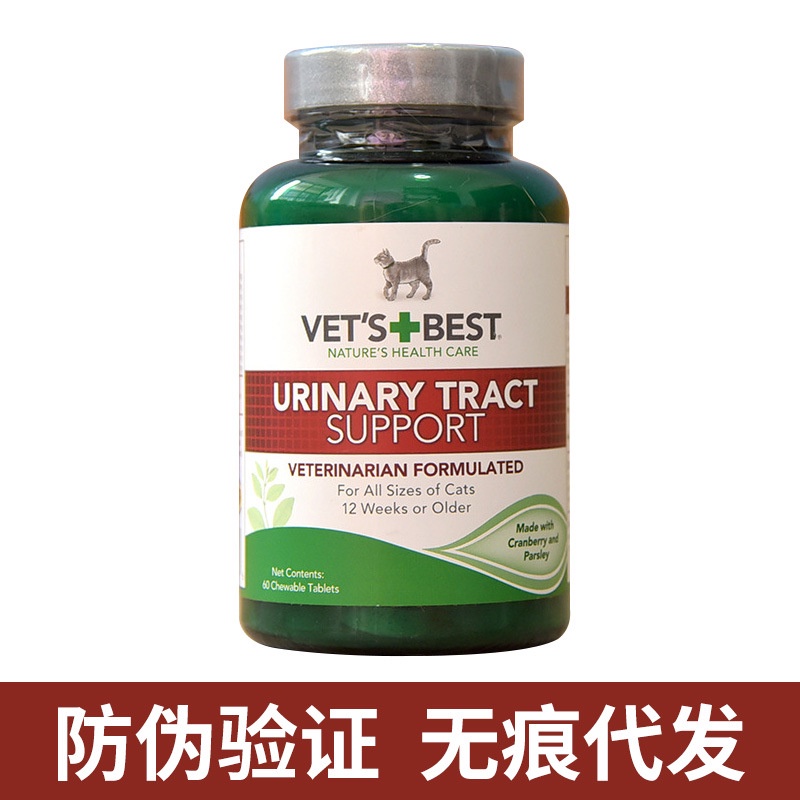Vet's BestGreen Cross Cat Urinary Tract Health Care Tablets Insect